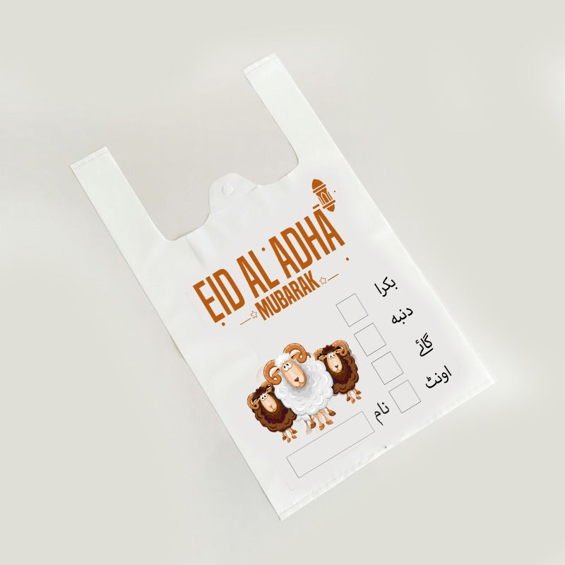 Meat Bags Eid Ul Adha Bakra Eid Shoppers